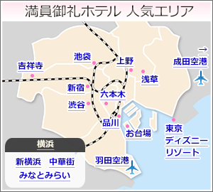 東京 人気エリアマップ